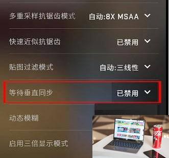 csgo帧数限制怎么解除-第6张图片-零力游戏日记