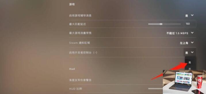 csgo怎么关闭帧数显示-第3张图片-零力游戏日记