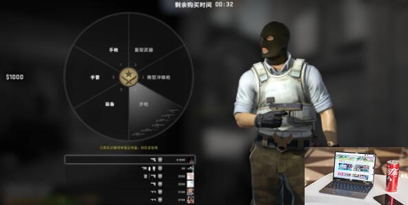 csgo怎么买枪-第2张图片-零力游戏日记