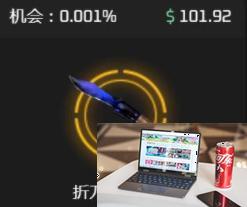 csgo棱彩2号武器箱出什么刀-第3张图片-零力游戏日记