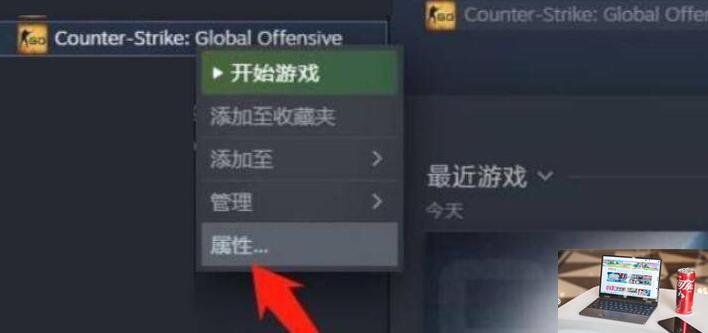 csgo官匹128tick怎么设置-第2张图片-零力游戏日记