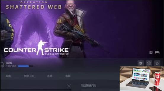 csgo国服启动器怎么关闭-第3张图片-零力游戏日记