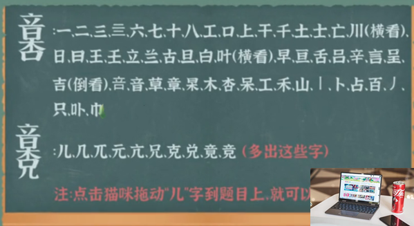 收纳物语找个字吧怎么解锁-第4张图片-零力游戏日记