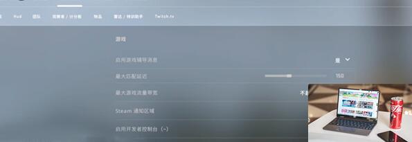 csgo怎么输入指令-第2张图片-零力游戏日记