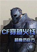 cf手游沙海活城武器有哪些-第3张图片-零力游戏日记