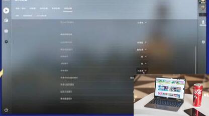 csgo职业选手画面怎么设置-第3张图片-零力游戏日记