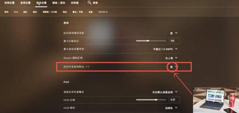 csgo自动旋转指令怎么停-第3张图片-零力游戏日记