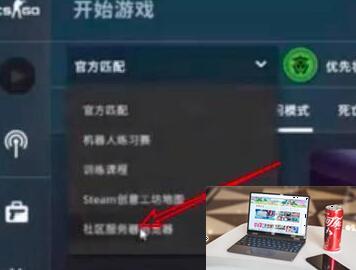 csgo躲猫猫模式在哪-第3张图片-零力游戏日记