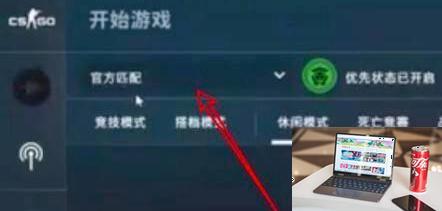 csgo躲猫猫模式在哪-第2张图片-零力游戏日记