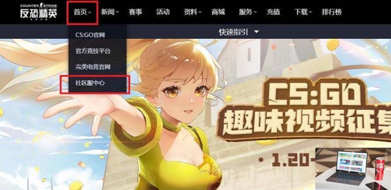 csgo死斗模式在哪-第2张图片-零力游戏日记