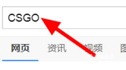 csgo账号怎么注册-第2张图片-零力游戏日记