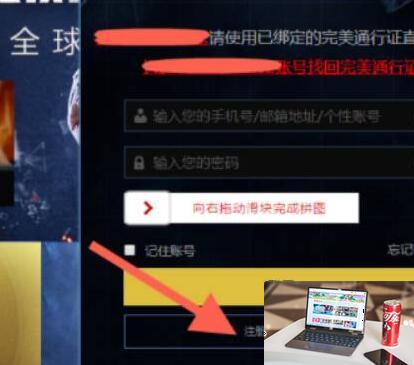 csgo账号怎么注册-第4张图片-零力游戏日记