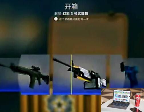 csgo什么箱子值得开-第2张图片-零力游戏日记