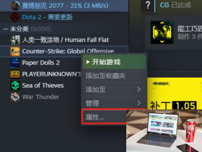 csgo无法连接csgo网络怎么办-第3张图片-零力游戏日记